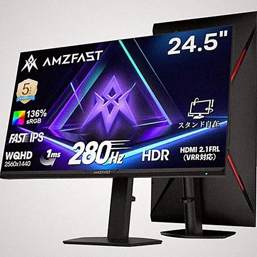 Amzfast 24.5-inch 280Hz Gaming Monitor WQHD Fast IPS 1ms response time MPRT 136%