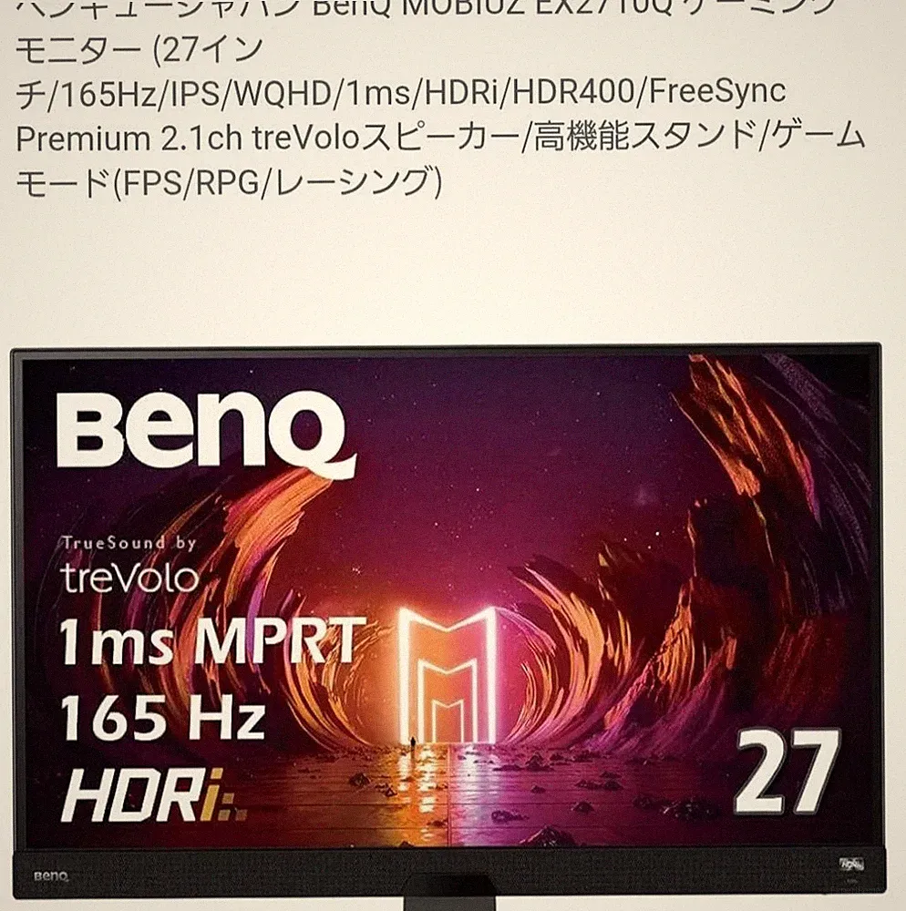 BenQ EX2710Q 27in WQHD 165Hz IPS Gaming Monitor HDR FreeSync Premium Tested