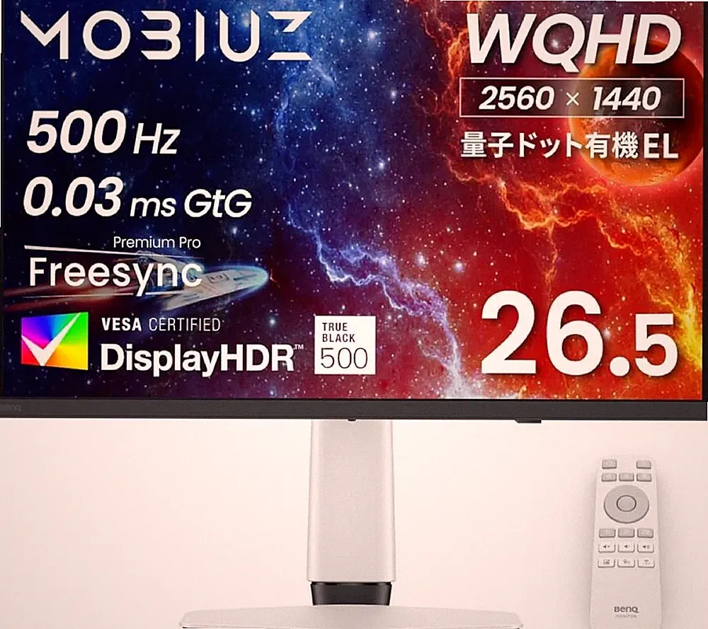 BenQ MOBIUZ EX271QZ 26.5 Inch OLED Gaming Monitor 500Hz WQHD Unopened