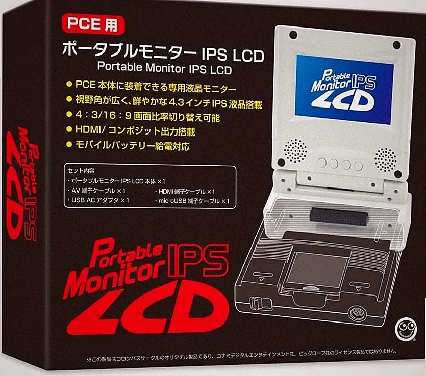 Columbus Circle Portable Monitor IPS LCD PC Engine PCE HDMI AV Japan New