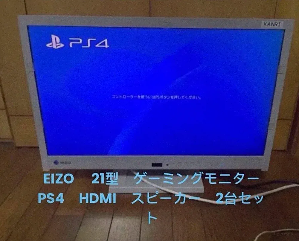 EIZO 21.5 Inch Gaming Monitor Full HD HDMI Non-Glare IPS 2-Pack Set