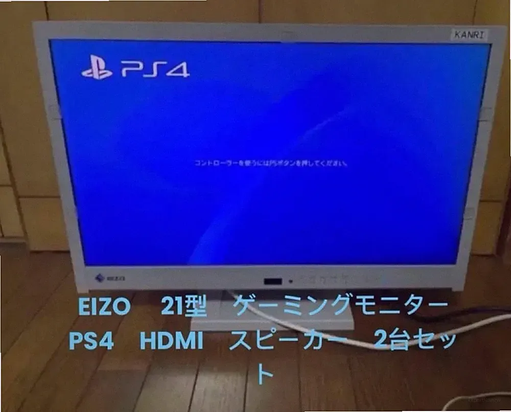 EIZO 21.5 Inch Gaming Monitor Full HD HDMI Speakers 2 Pack