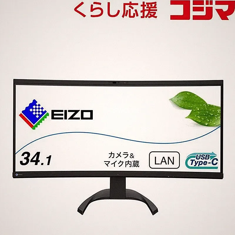 EIZO 34.1 Inch Curved UltraWide Monitor EV3450XC-BK UWQHD 3440x1440 IPS