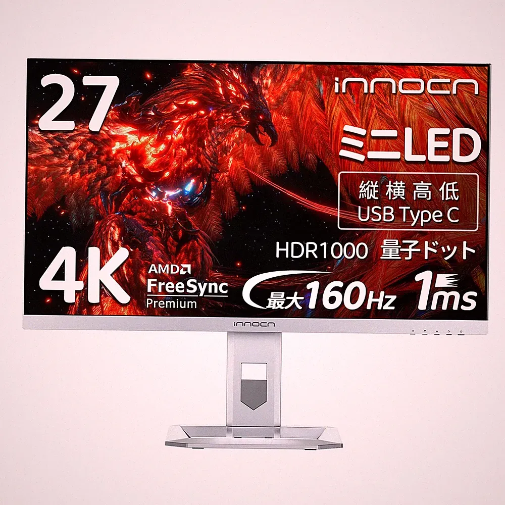 INNOCN 27M2V 27Inch GamingMonitor 4K LED Monitor 160Hz/144Hz, 1ms HDR1000 QD...