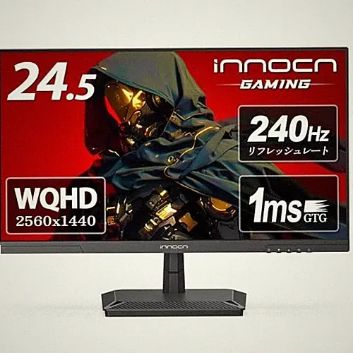 INNOCN Gaming Monitor 24.5-inch 240Hz IPS Panel WQHD Gaming Monitor Black HDMI