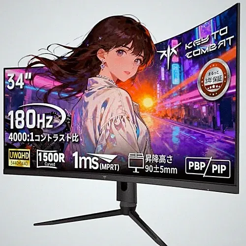 KTC 34-inch Curved UWQHD 3440x1440p 180Hz 1ms Response Time HVA Gaming Monitor
