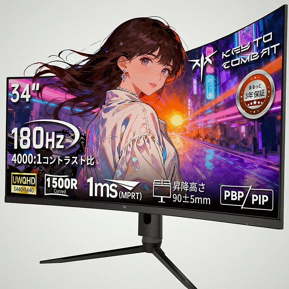 KTC 34Inch Curved UWQHD 3440x1440p 180Hz 1ms HVA GamingMonitor 1500R Curved s...