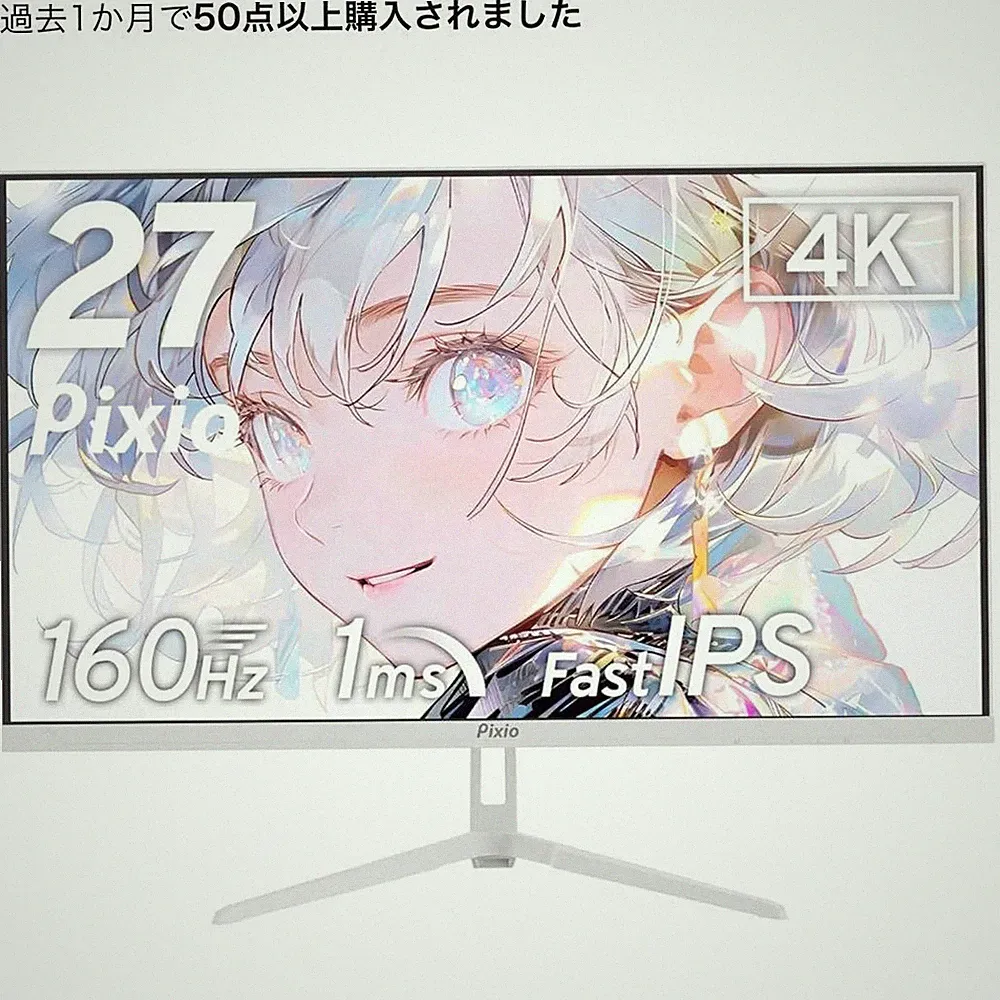 Pixio 27 Inch 4K UHD IPS Gaming Monitor 160Hz 1ms Response Time Unused