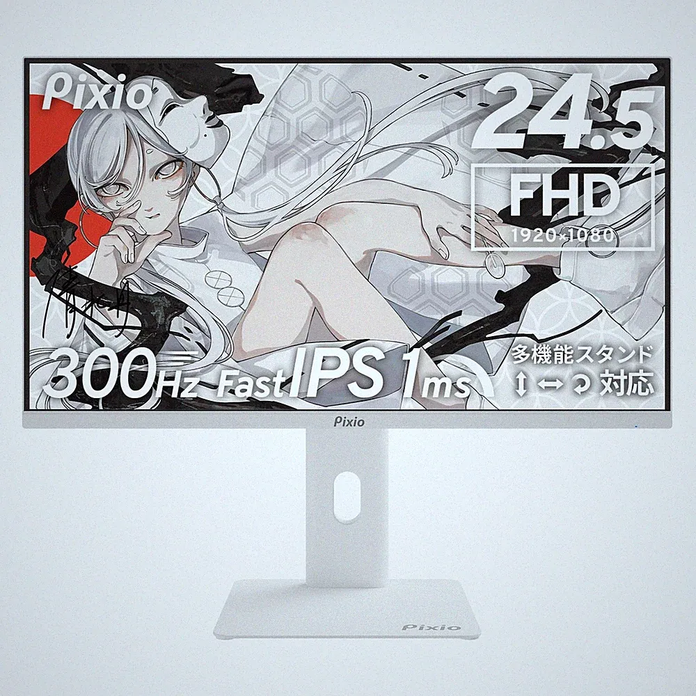 Pixio PX257 HAYABUSA Gaming Monitor 24.5 inch 300Hz FHD IPS White Japan