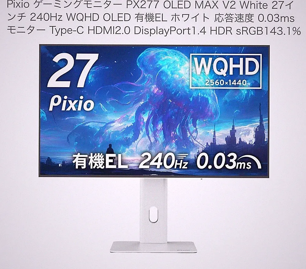 Pixio PX277 OLED MAX V2 White 27in Gaming Monitor 240Hz 0.03ms OLED Unused