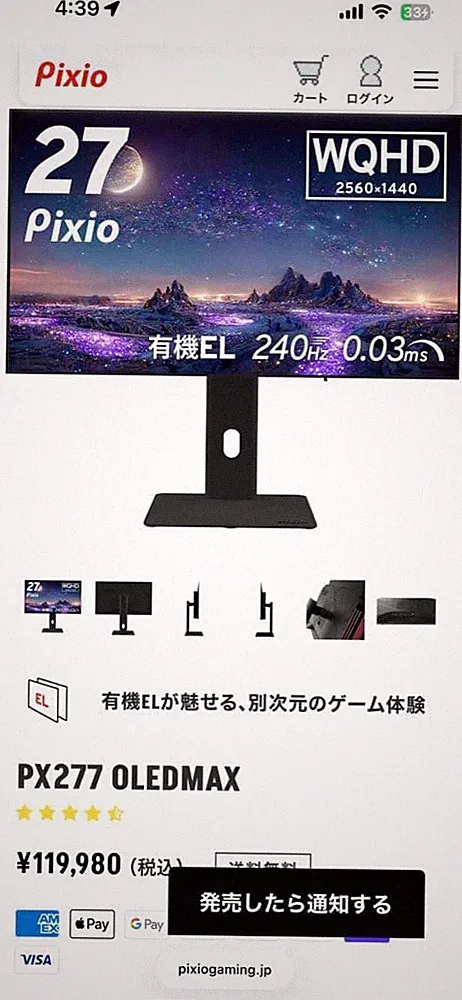 Pixio PX277 OLEDMAX 27 Inch OLED Gaming Monitor 240Hz WQHD 0.03ms Tested