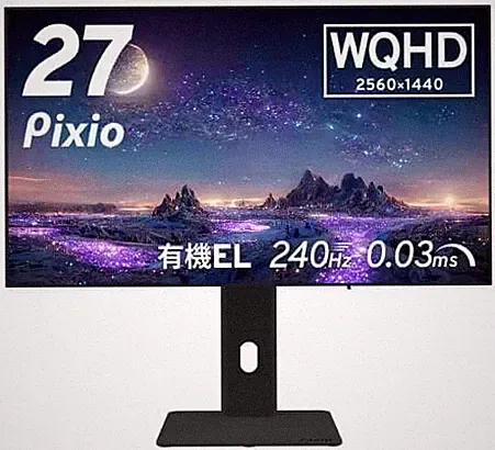 Pixio PX277OLEDMAX 27 Inch OLED Gaming Monitor 240Hz WQHD 0.03ms Response