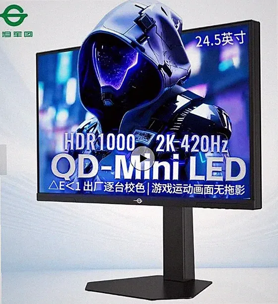 Titan P245MS PRO+ 24.5inch Gaming Monitor,420Hz 0.3ms,QHD 2560x1440 HDR1000