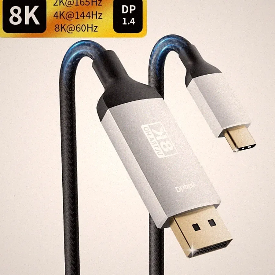 USB-C to DisplayPort Cable 8K@60Hz Type C to to DP 1.4 Display port 1.4 Cable